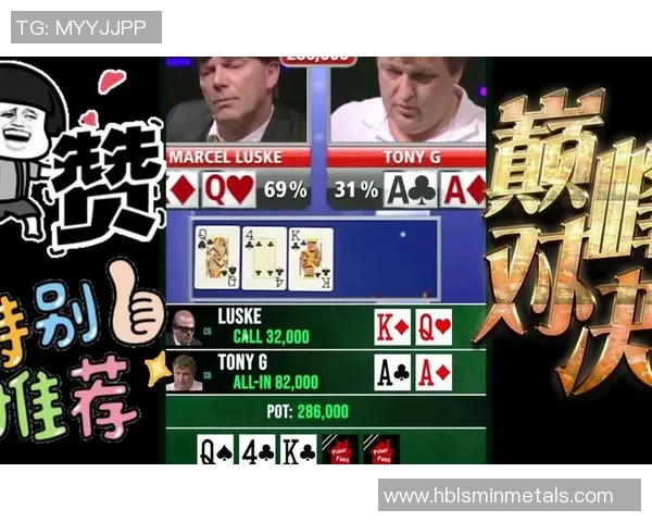 德州扑克与足球巨星结合：运动员如何运用扑克策略提升竞技表现