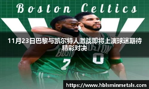 BG大游