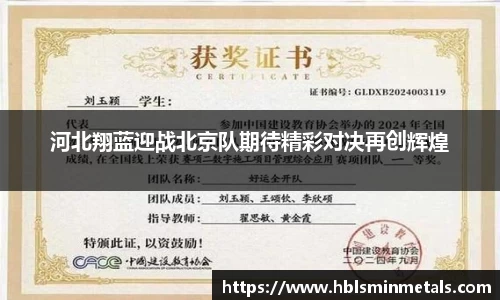BG大游官网